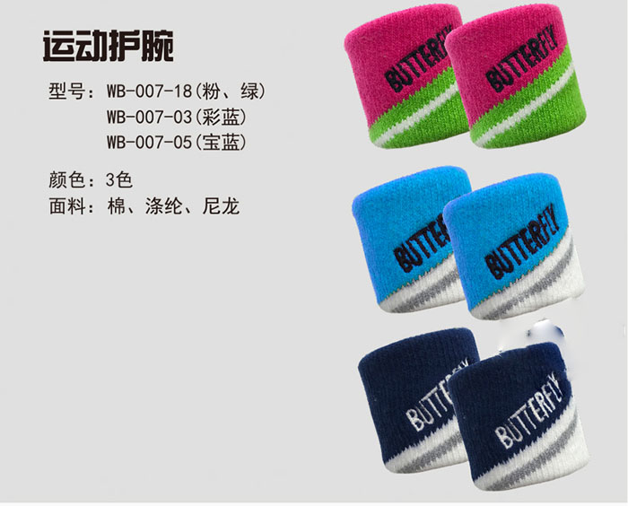 Butterflyƹo(h) TBC-WB-007 (zhun)I(y)\(yn)(dng)o(h)